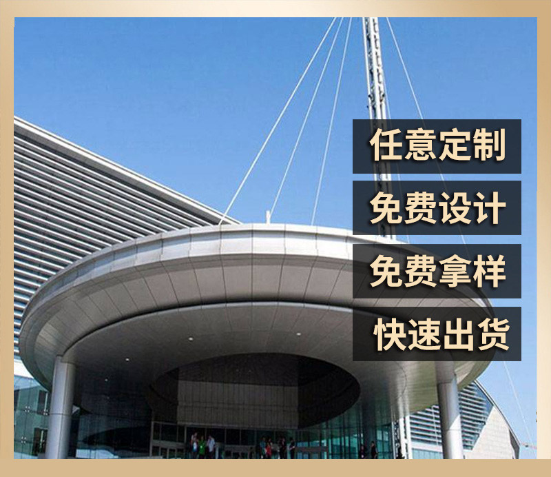 沈陽鋁單板幕墻有哪些注意事項？